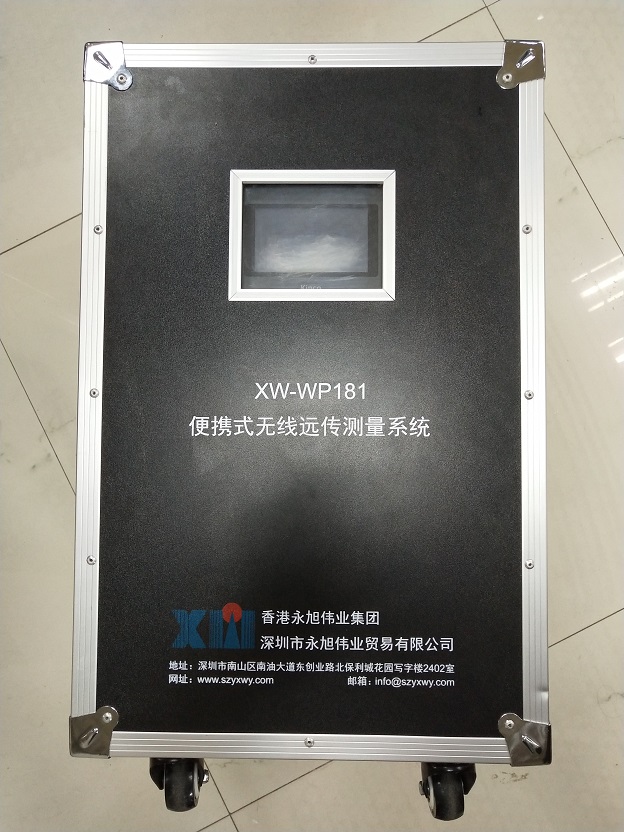 1539065246182830.jpg 2無(wú)線遠(yuǎn)傳大圖.jpg